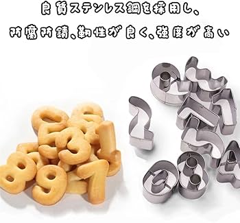 Amazon | SSZYMAOYI クッキー型 37個セット 型抜き